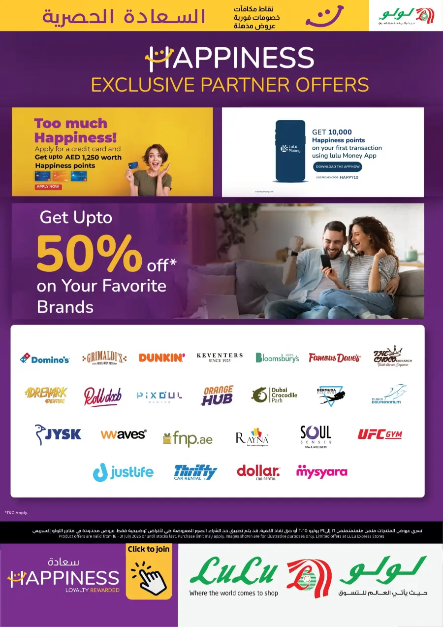 Happiness Exclusive Deals In Lulu Hypermarket Al Ain